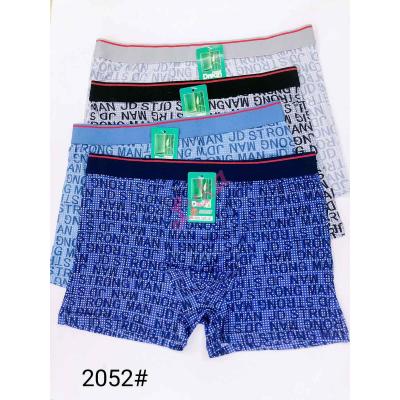 Men's bamboo boxer shorts Sweet Dream 2052