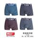 Men's boxer Trendy Boy