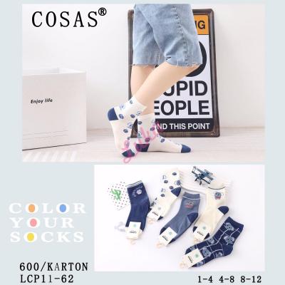 Kid's socks Cosas LCP11-63