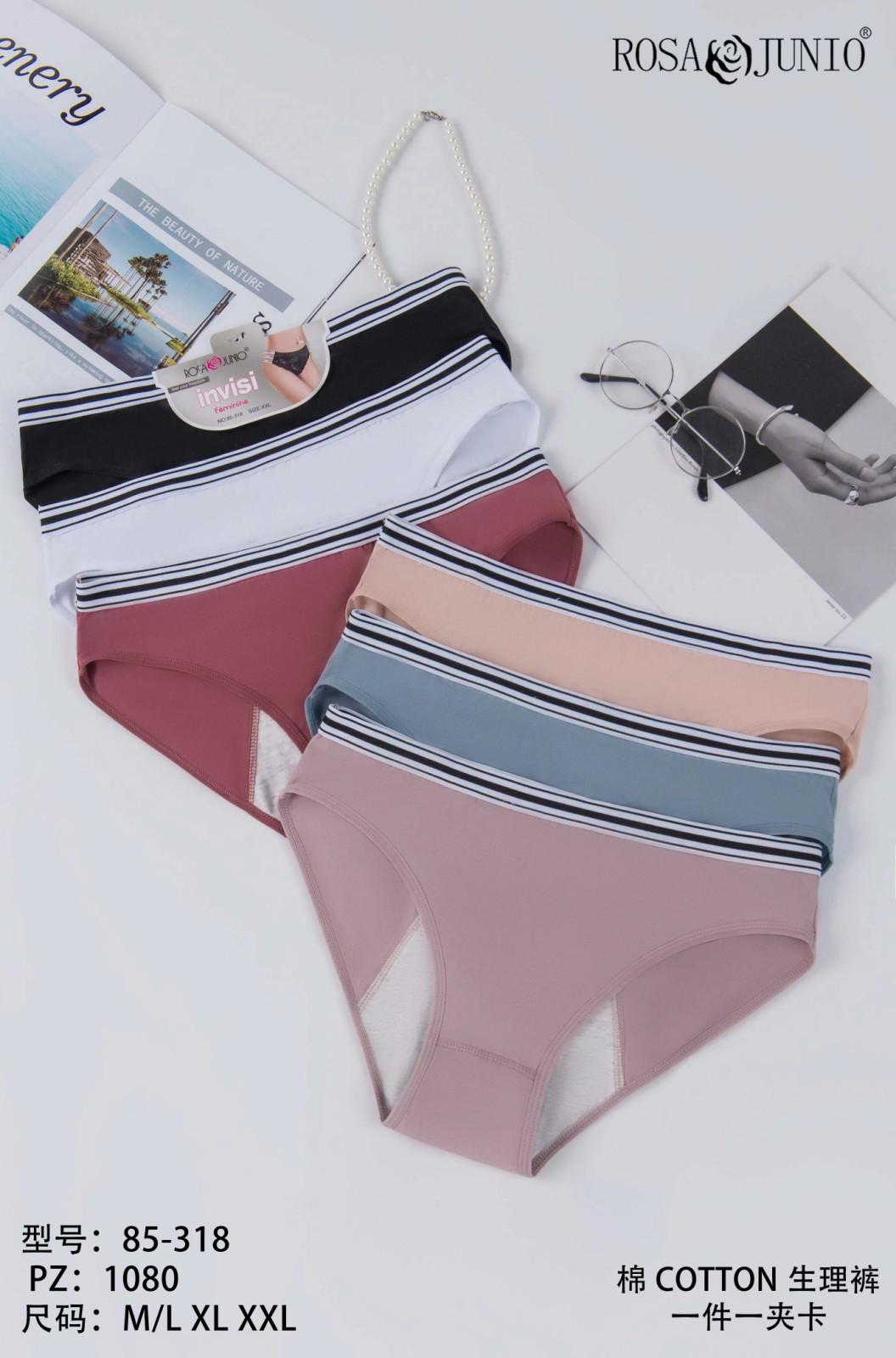 Rosa Junio women's cotton underwear