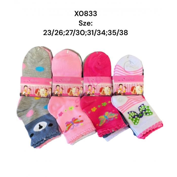 Teenager's sport Socks D&A x0950