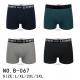 Men's boxer Victoria B070