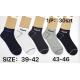 Men's low cut socks Yousda ZY-010