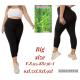 Women's leggings 1416366