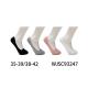 Women's Low cut socks Pesail WJSC93245
