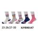 Kid's Socks Pesail XJYB90146