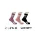 Teenager's Socks Pesail GJYB90145