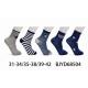 Kid's Socks Pesail YJYD68502