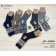 Men's socks Alpaka Bixtra AP601