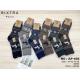 Men's socks Alpaka Bixtra AP604