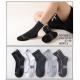 Men's socks Oemen NB8013