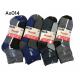 Men's Socks D&A AS015