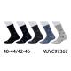 Men's Socks Pesail 97343