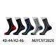 Men's Socks Pesail 97294X