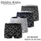 Men's Boxer Shorts cotton 91042