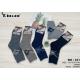 Men's socks ANGORA Xintao 311