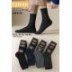 Men's socks FROTTE Cosas ASP6-04