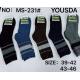 Men's Sokcks Yousda WOOL MS-232