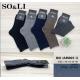 Men's socks SO&LI GN001-2