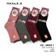 Men's pressure free socks SO&LI Angora AD005-11