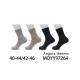 Men's Socks Angora THERMO Pesail MQYY97226