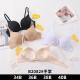 Brassiere Nadizi 2073 C