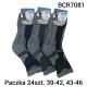 Men's thermo socks Apollon