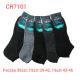 Men's thermo socks Apollon