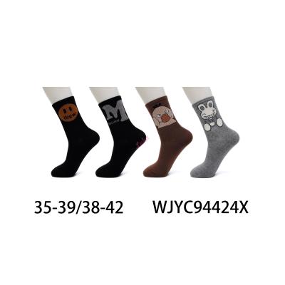 Women's Socks Pesail 94456X