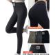 Women's warm black leggings