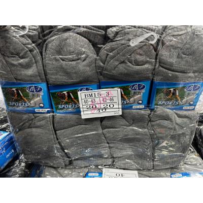 Skarpety męskie BFL BM