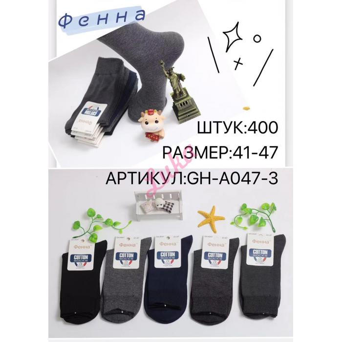 Skarpety męskie SO&LI A050