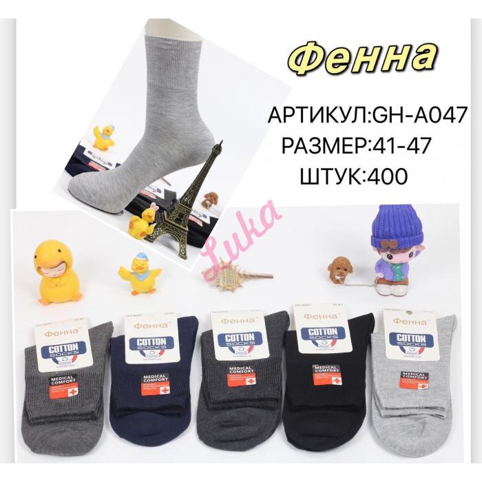 Skarpety męskie SO&LI A047-3