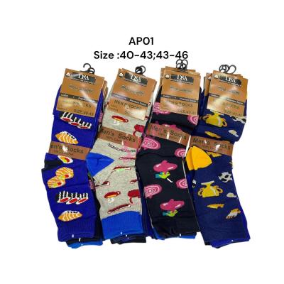 Men's Socks D&A Silver AP-01