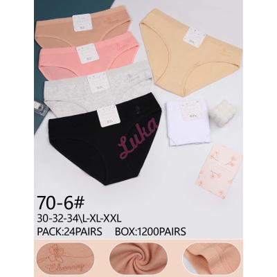 Majtki damskie Bixtra Cotton 70-6