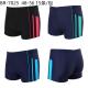 Men's Swimming trunks S`west Fashion BR7024