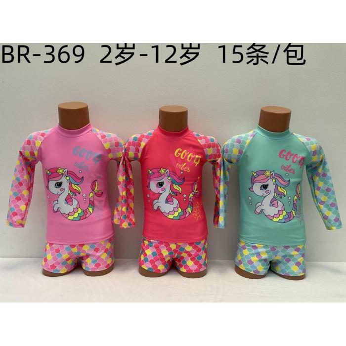 Kąpielówki dziecięce S`west Fashion BR368