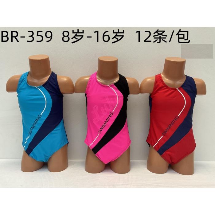KId's Swimming trunks S`west Fashion BR358