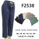 Women's Pants Must W5805