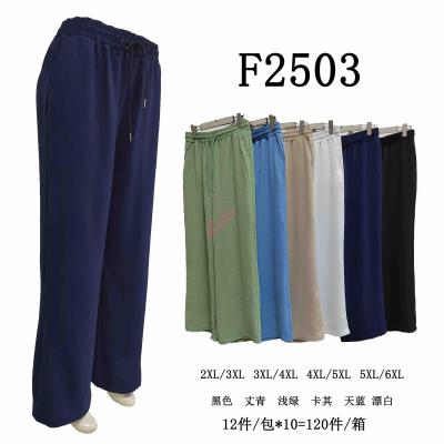 Women's Pants Must F2539