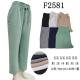 Women's Pants Must F2507
