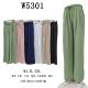Women's Pants Must W5300
