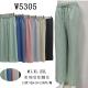 Women's Pants Must W5303