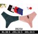Women's panties Nadizi 0703