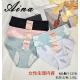Women's Panties Aina 2229