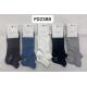 Men's low cut socks Auravia FDX2388