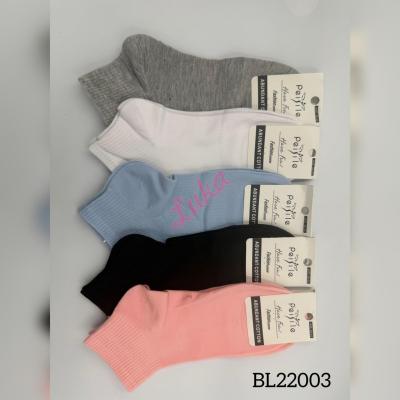 Women's low cut socks Alina BL22003