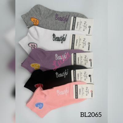 Women's low cut socks Alina BL2065