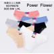 Women's Panties Power Flower 6247
