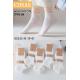 Women's socks bamboo Cosas TFP3-02